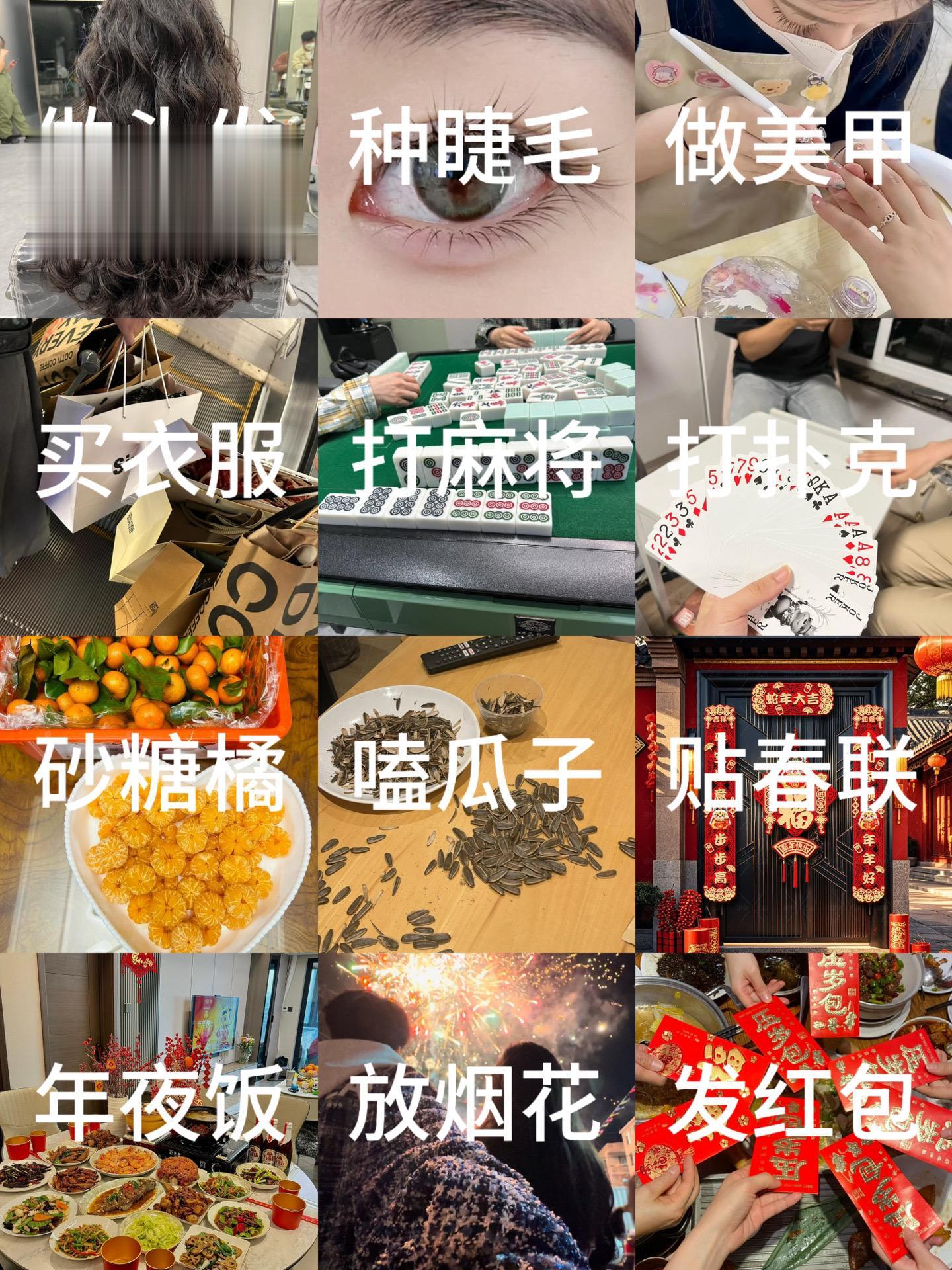 下下下下下下下下下下周就过年啦