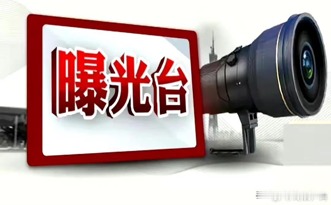 华山索道提前停运事件：游客被困背后的信息与服务反思

2025年2月9日，深圳的