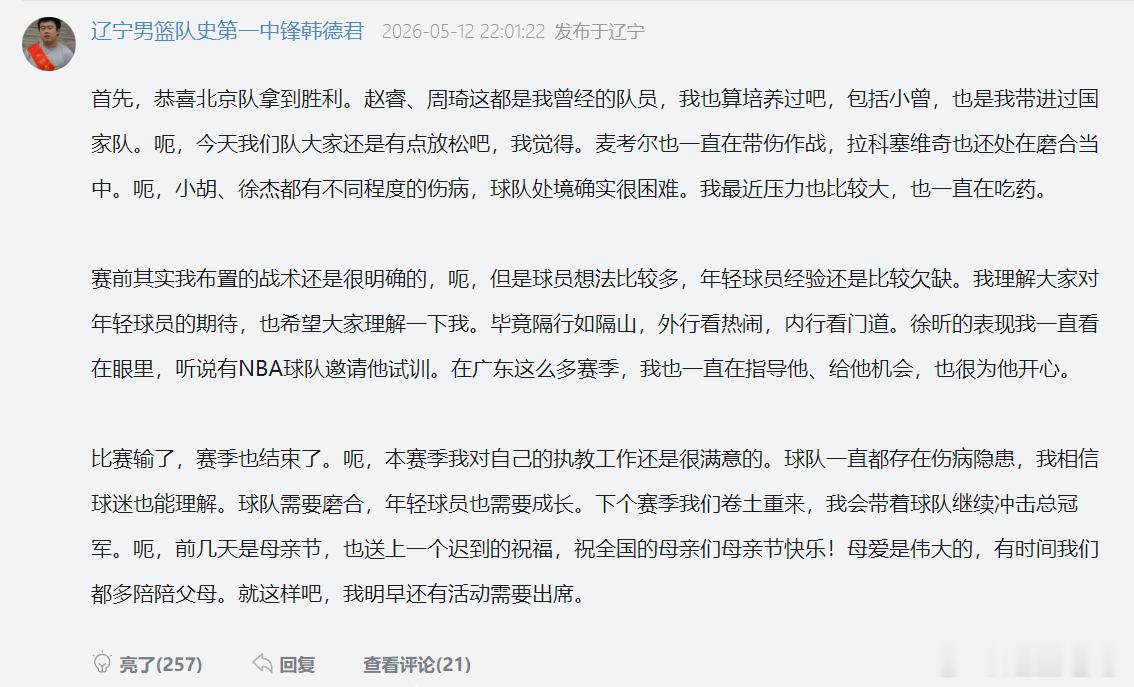 味儿太冲了