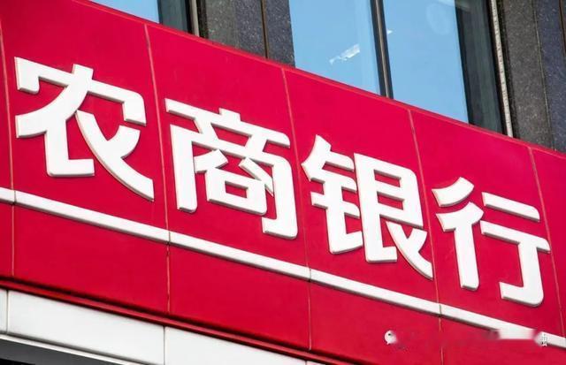 最近几天心惊肉跳的，
看到很多农村的农商行都撤了，
一辈子赚的那点钱都在那存着呢