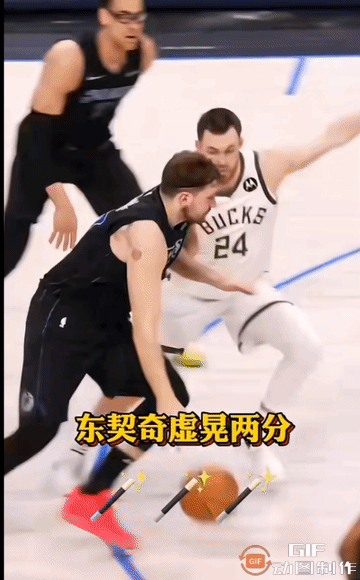 太强大了：当东契奇的脚步遇到四面楚歌的处境。