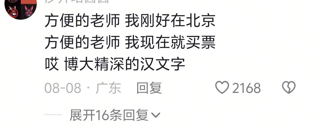 用一个“谎言”博取一次微小的机会