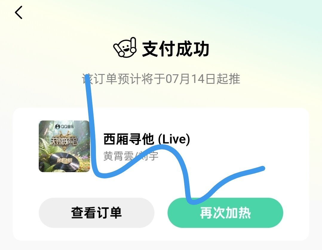 西厢寻他 