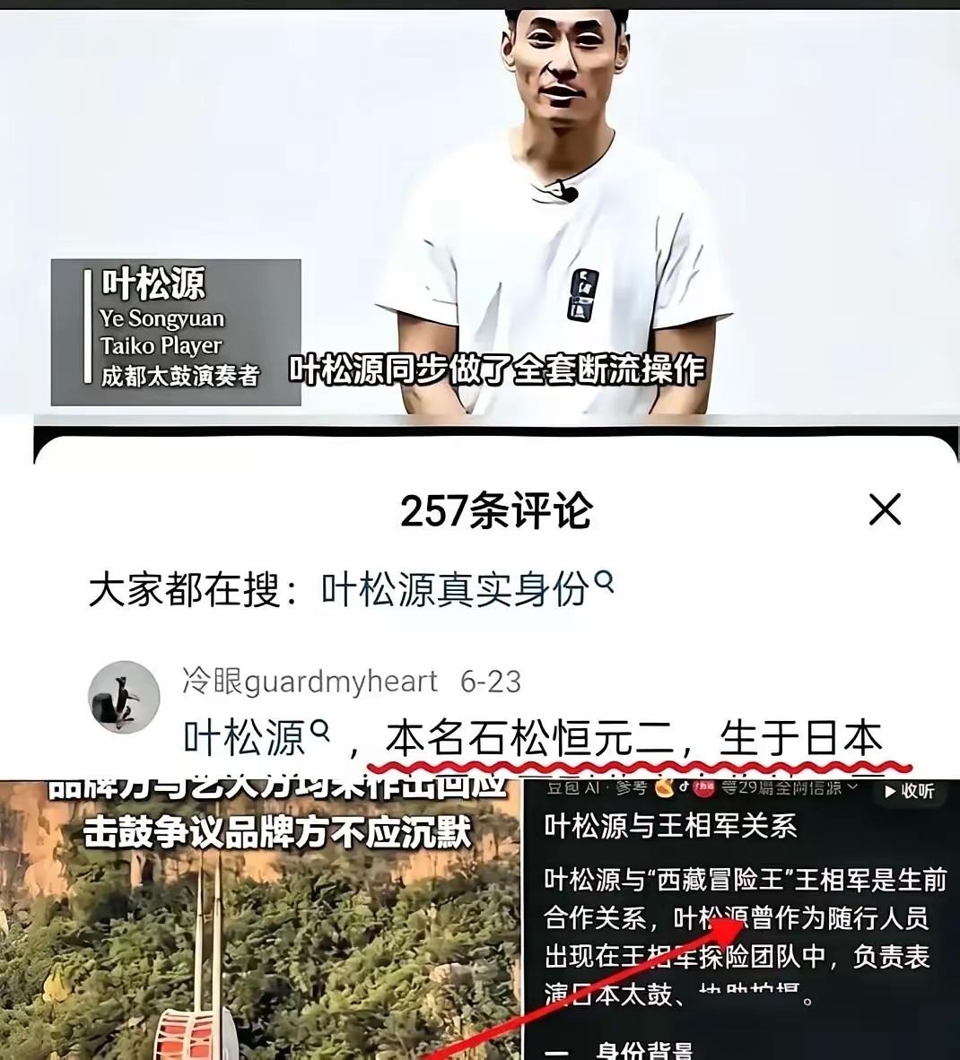 王相军案早已结案，唯独这个人，至今让人无法释怀

时隔多年，提起西藏冒险王王相军