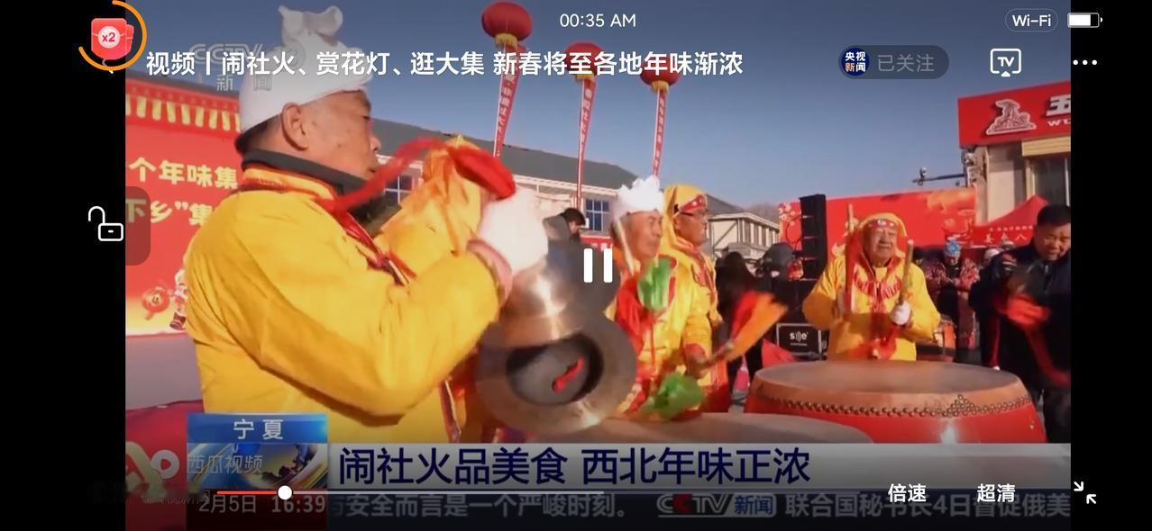 闹社火、赏花灯、逛大集 新春将至各地年味渐浓

闹社火、赏花灯、逛大集，新春将至