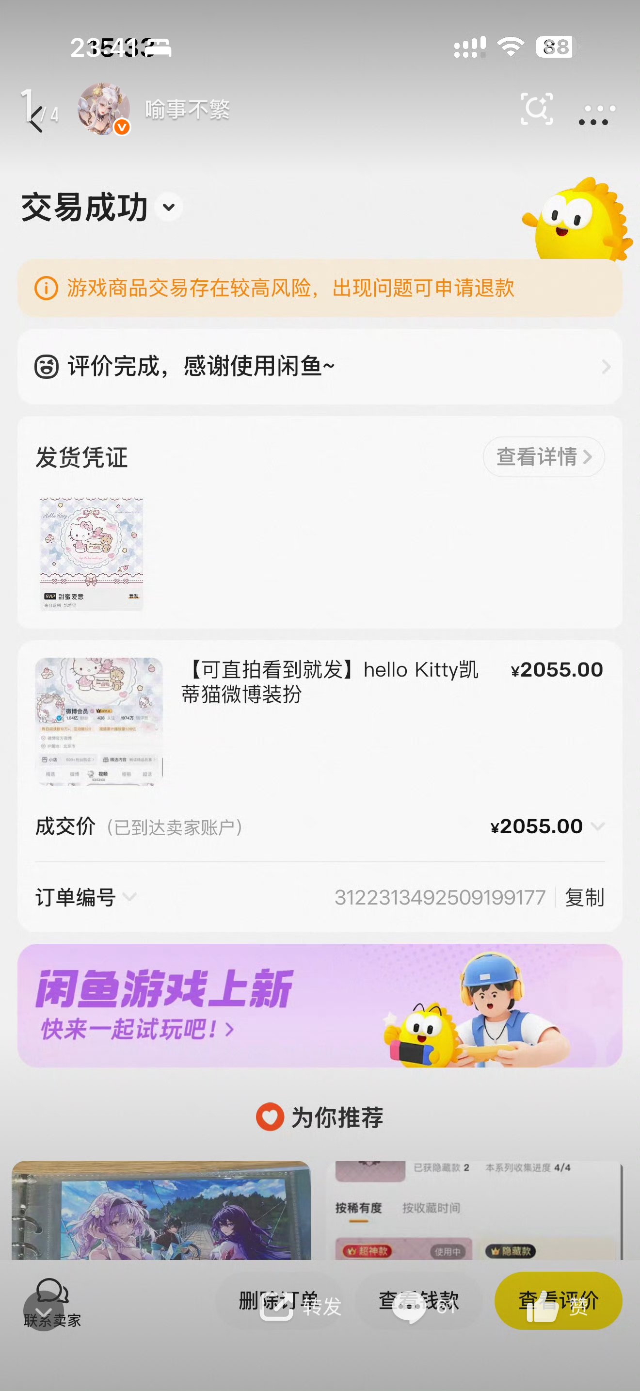 大哥啊。。