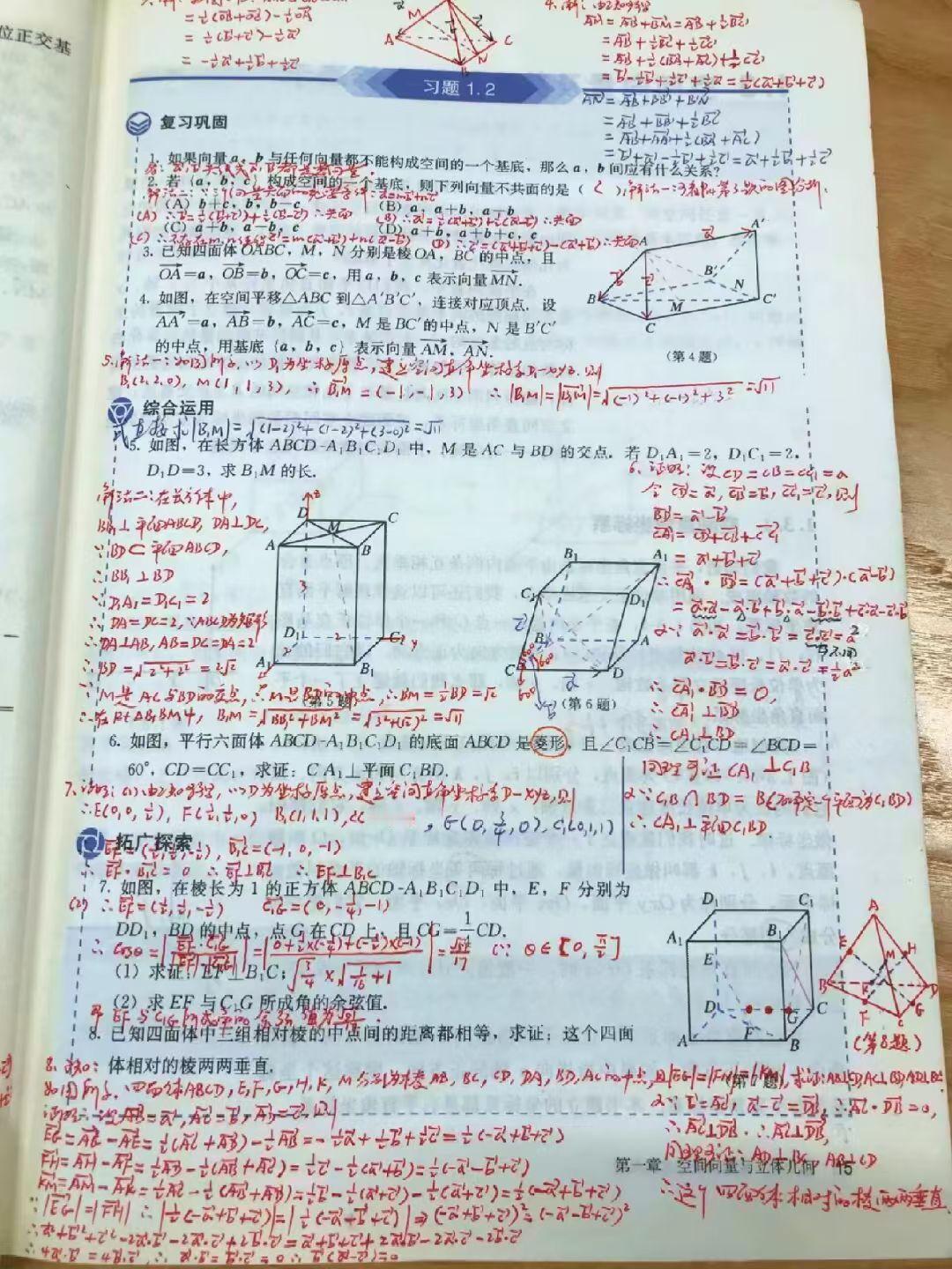 这套书是我9年一线教学经验的总结，反复修改，反复推敲，才有了现在的成品书，这套书