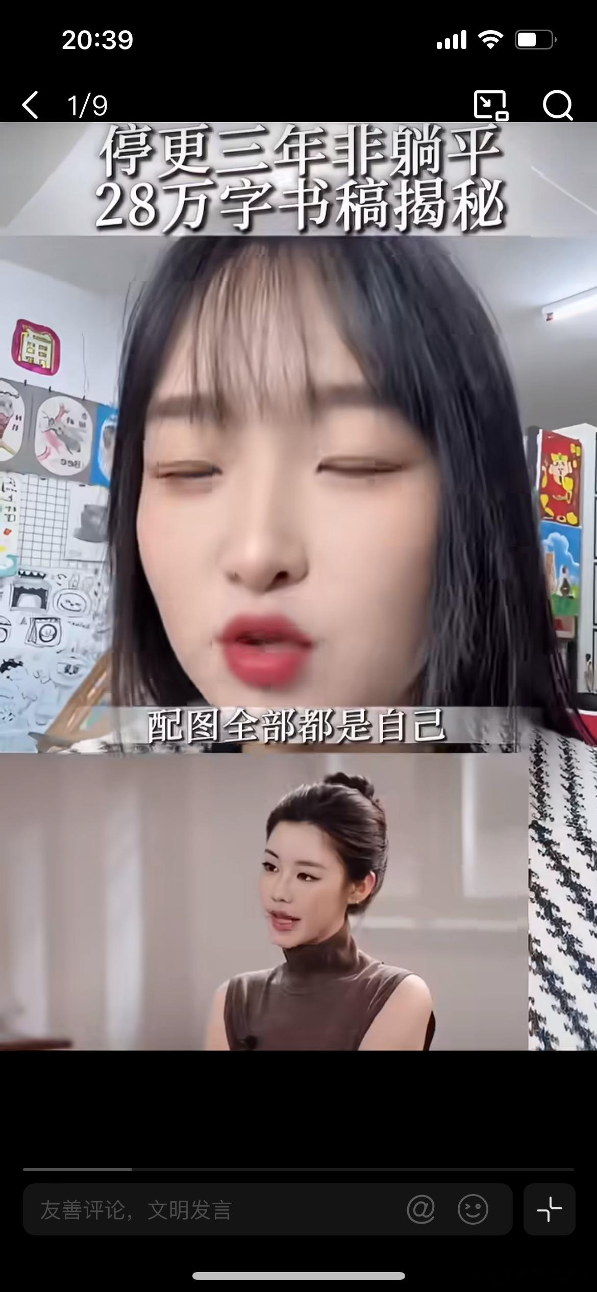 姜乘澜停更三年写28万字，曾经的美妆博主程十安，在合约纠纷被迫停更的三年低谷里，