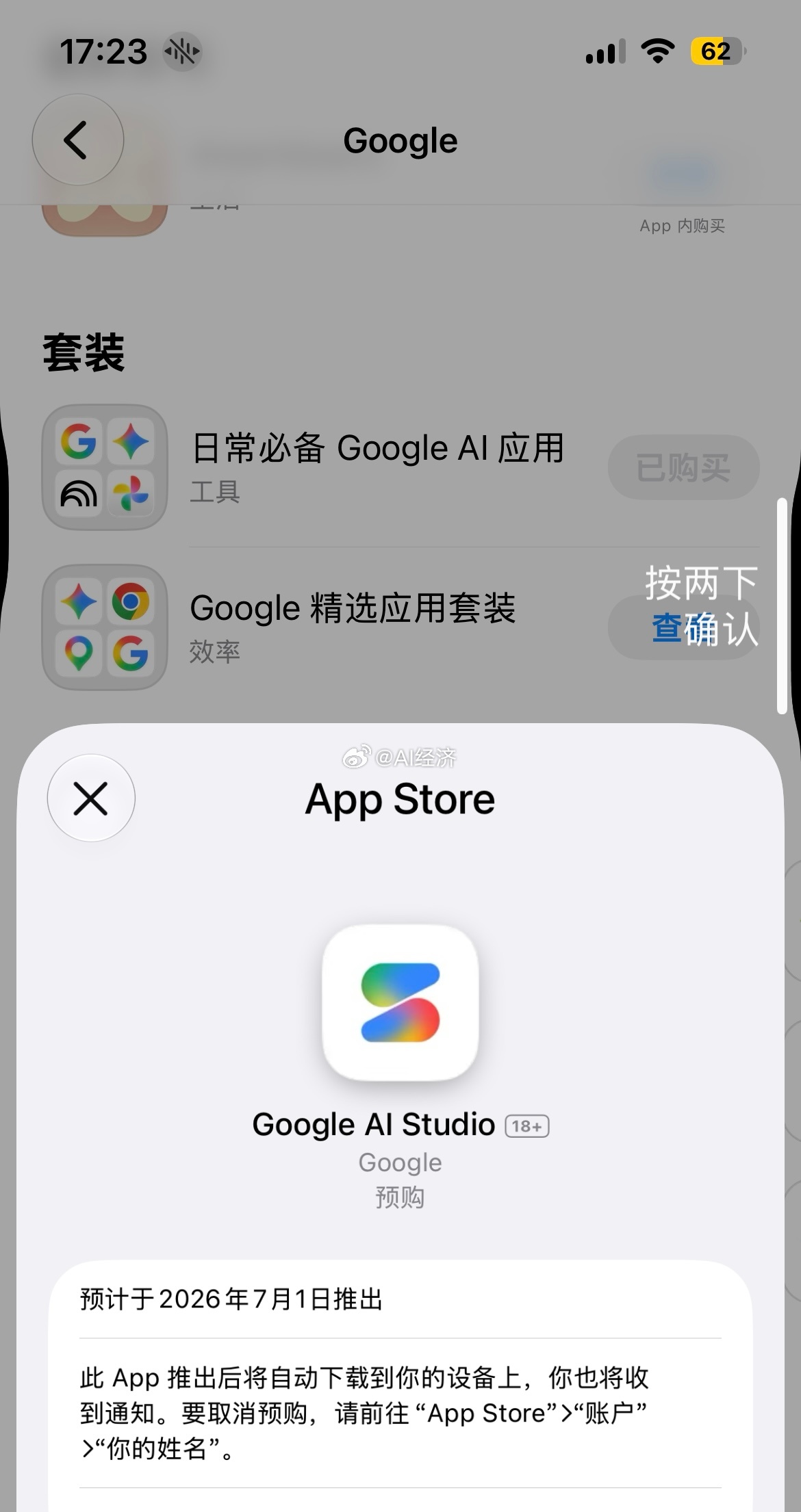 Google 一度赶上 现在又落后半个身位 期待再次赶上来！ 