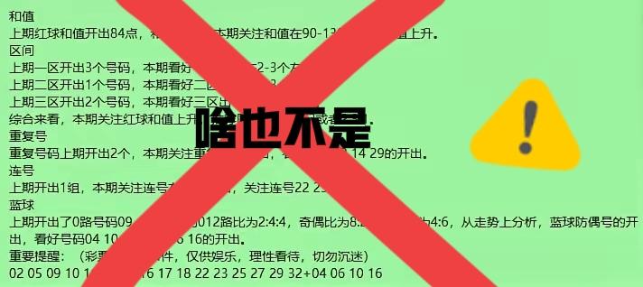 什么蒸蛋蛋，夹蛋蛋，全都是老贾，简直就是一家人，最后啥也不是！那就继续发扬吧，每