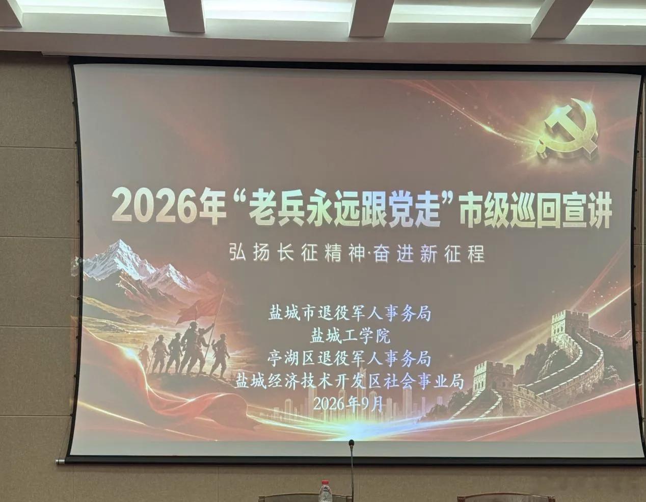 粉丝头条使用攻略 【戎耀盐阜·铸魂引航】 二等功、舰队记者、文史研究员…他们脱下
