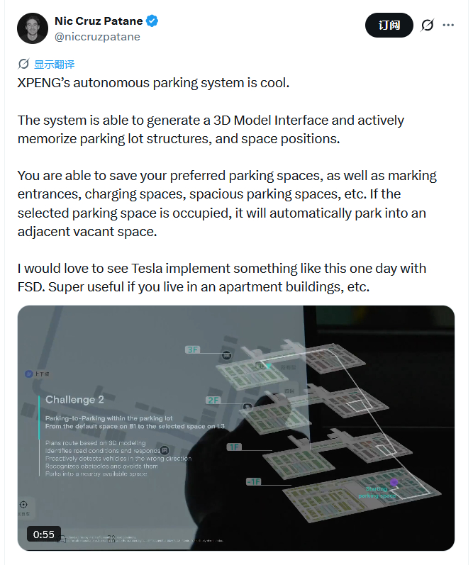 特斯拉铁粉 Nic Cruz Patane，竟在 X 平台公开为小鹏自动泊车点赞