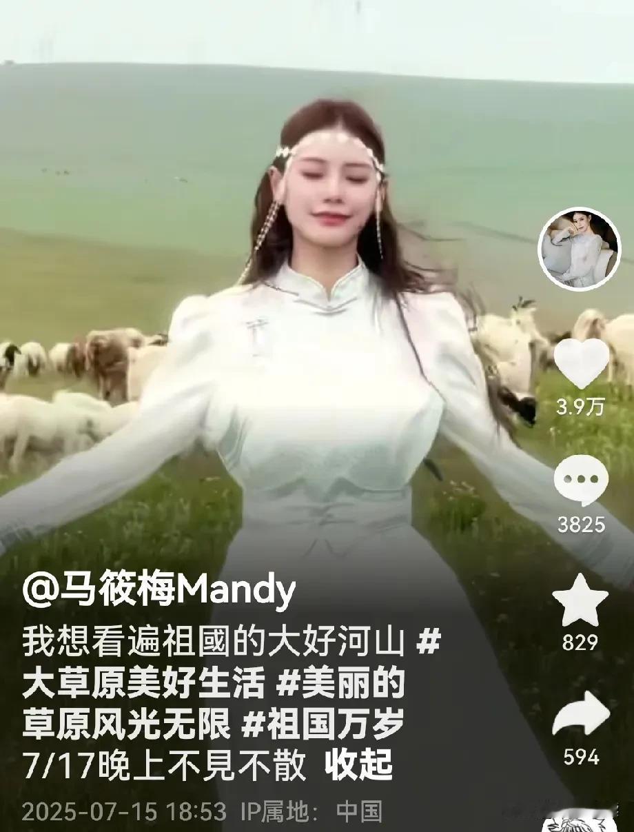 又发现一个细节

汪家带娃去草原

后妈啥时候都不忘俩孩子

喝奶茶时还问工作人