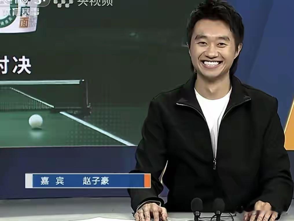 赵子豪替东哥霸气怼黑粉，太过瘾了！
樊振东输球，
萨尔布吕肯夺冠！
樊振东被饭圈