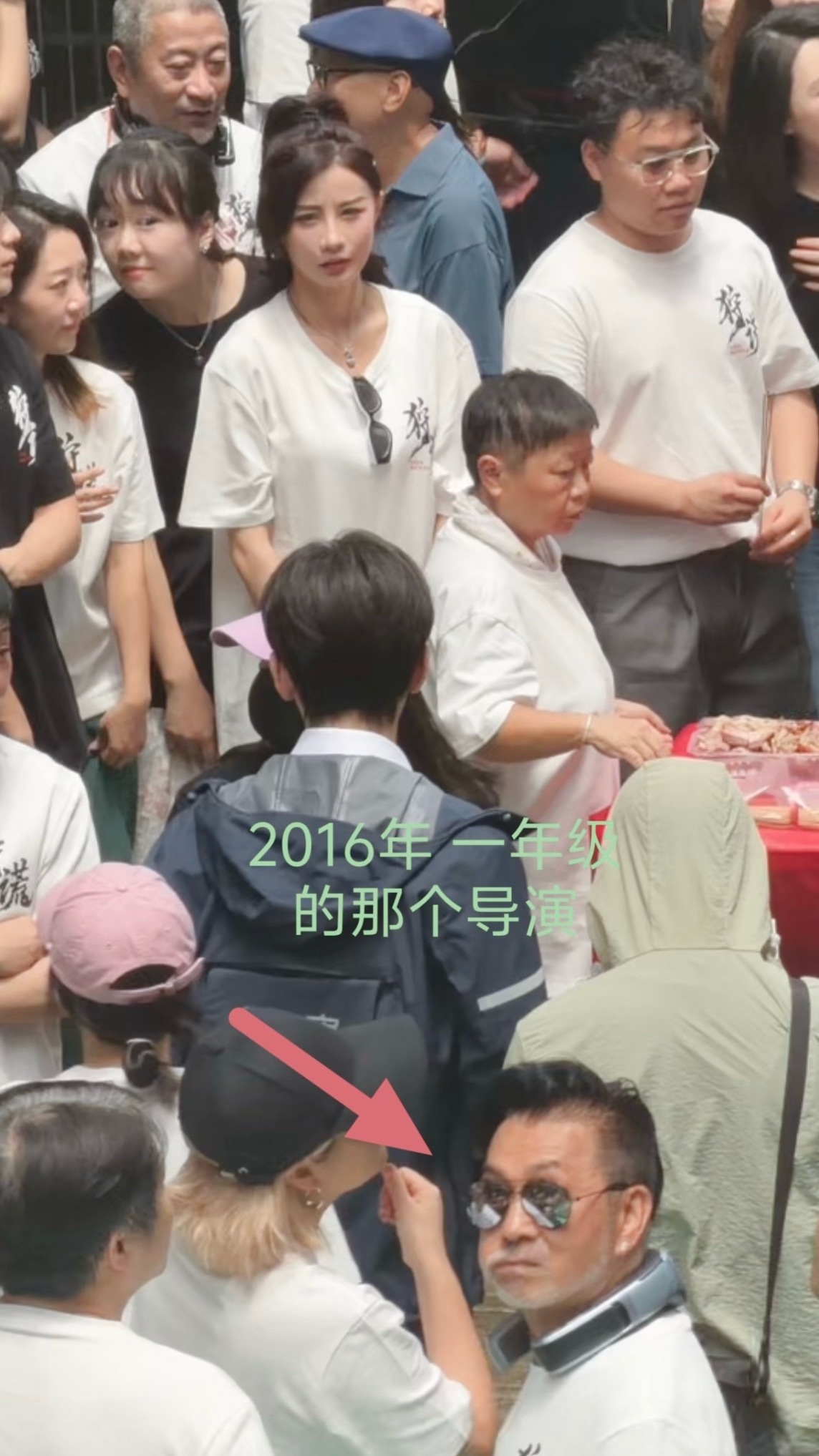 发现一个小细节十年后再次同框的导演诶！ 