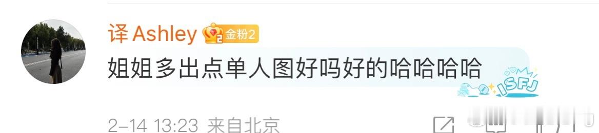 你们让让李承铉吧 求李承铉的心理阴影面积，本想着和老婆上综艺狂秀恩爱，却被粉丝说