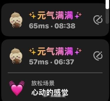 昨晚梦到你了，现在还在回味真的好幸福好幸福啊啊啊 