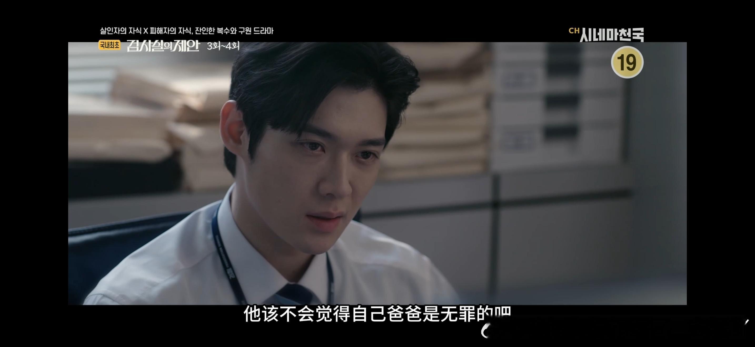 张明恩 