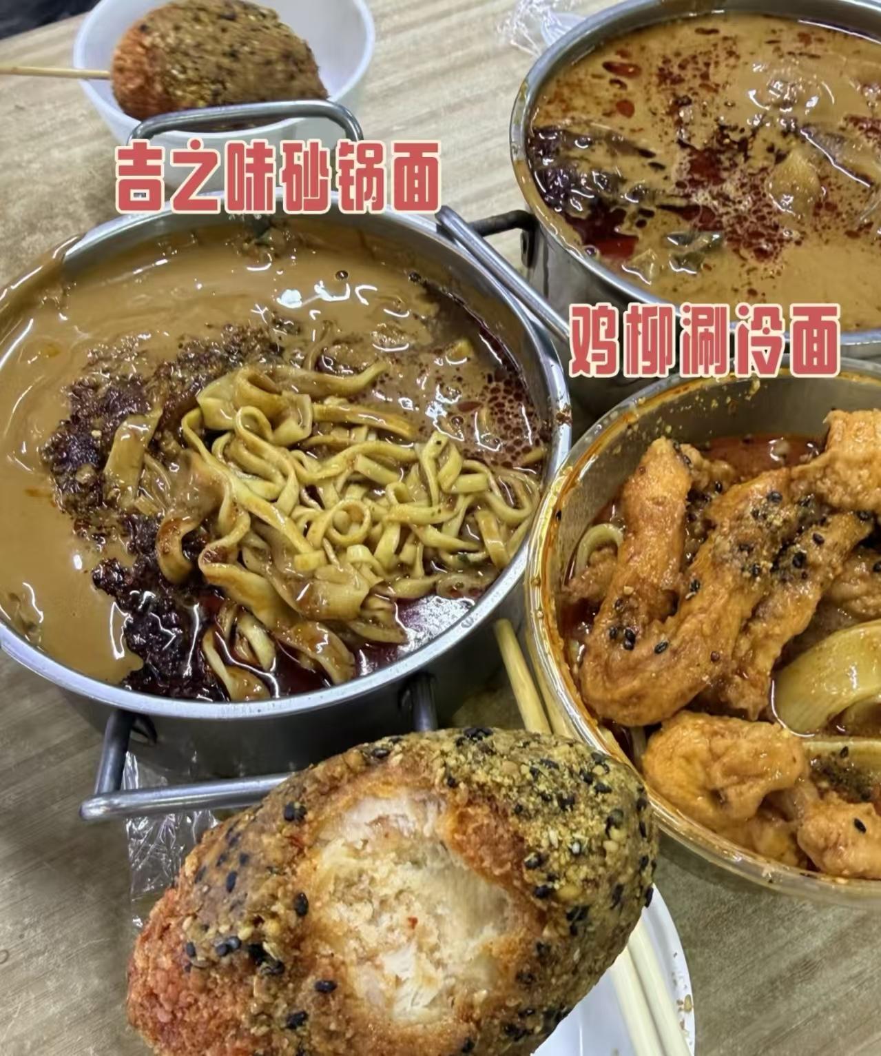 来哈尔滨逛中央大街，千万别错过吉之味砂锅面！

不少人专门打卡网红乌拉拉同款。推