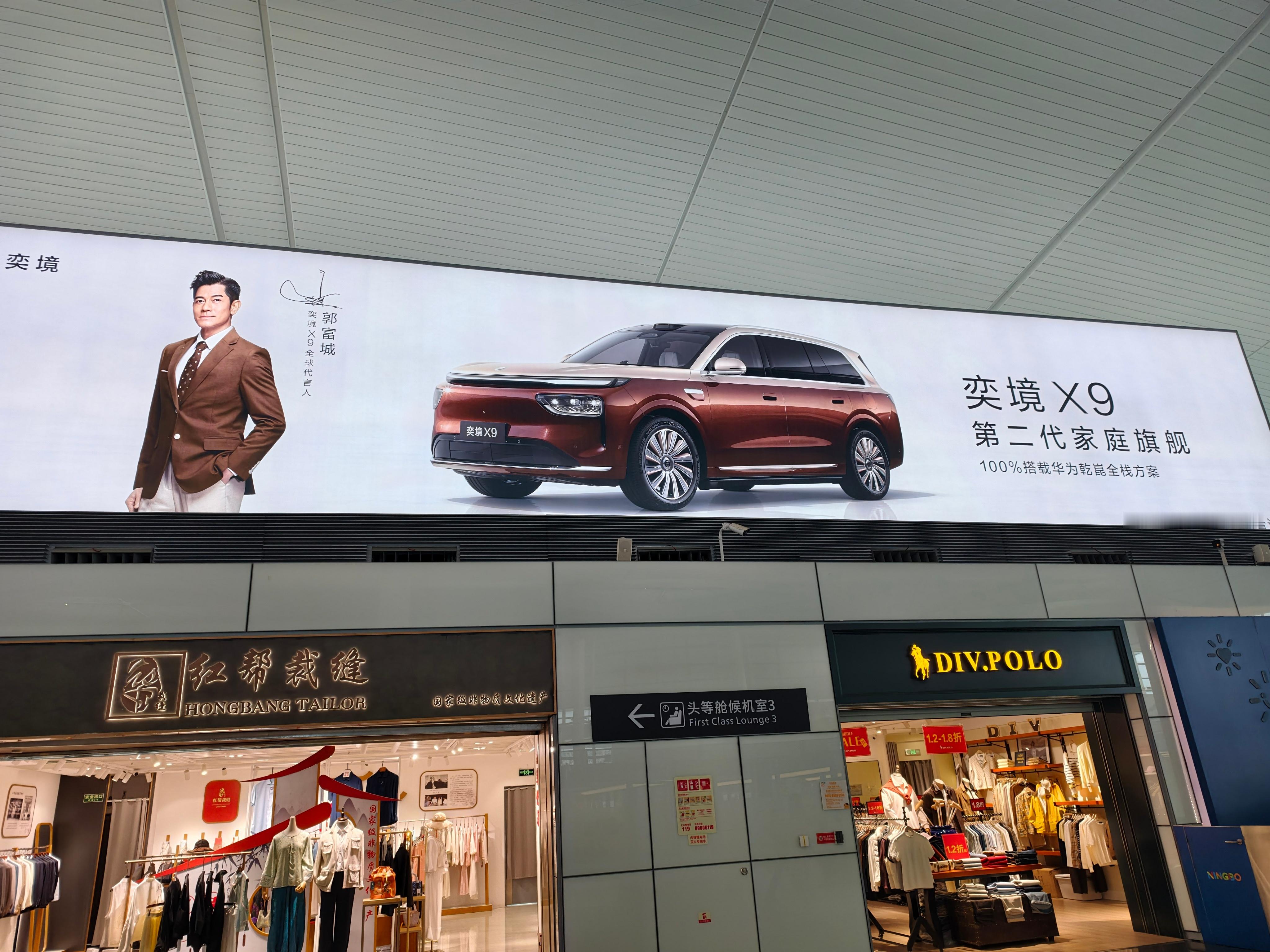 华系新王奕境x9绝杀价27.98万起 我原来以为29.98万就是真实售价了，没想