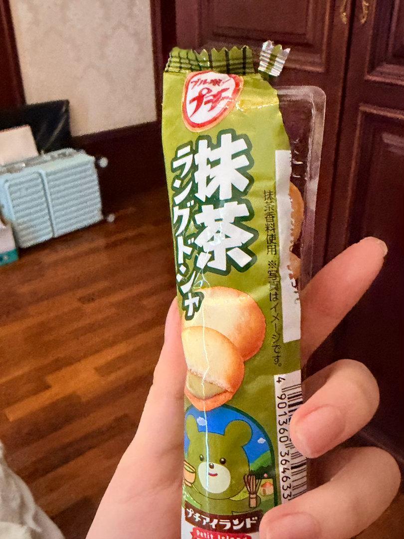 好吃好吃 ​​​