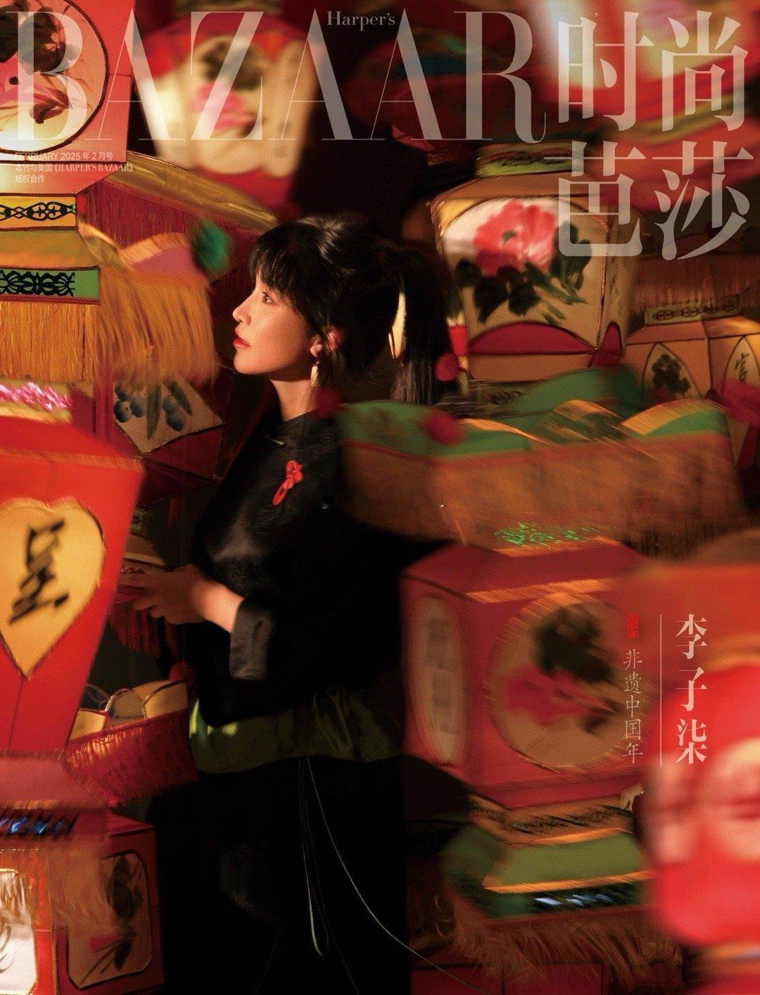 李子柒非遗中国年芭莎二月刊封面 李子柒✖️《时尚芭莎》2月刊封面🦋李子柒的第一