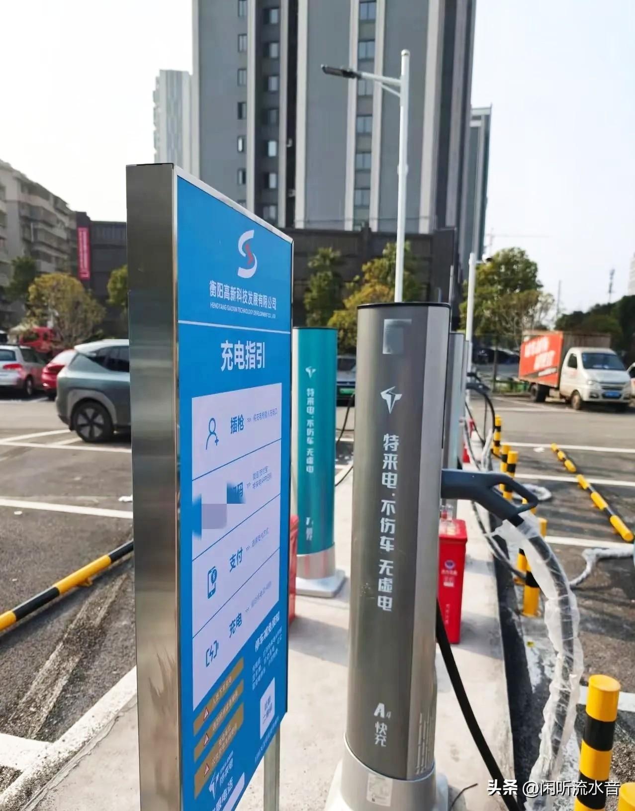 快看
充电桩越建越多，
油车车主感觉越来越被边缘化

《新政策：机关、学校、医院