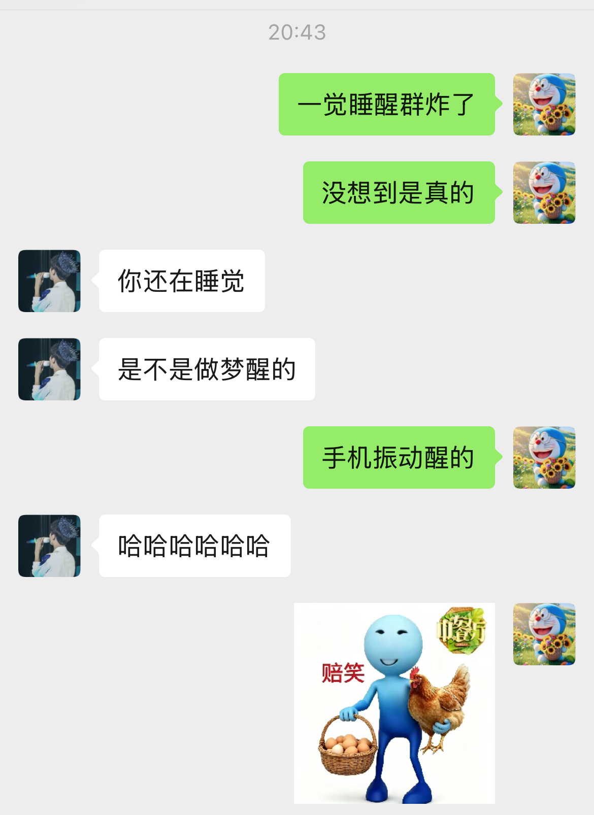 我真的要哭了叭
