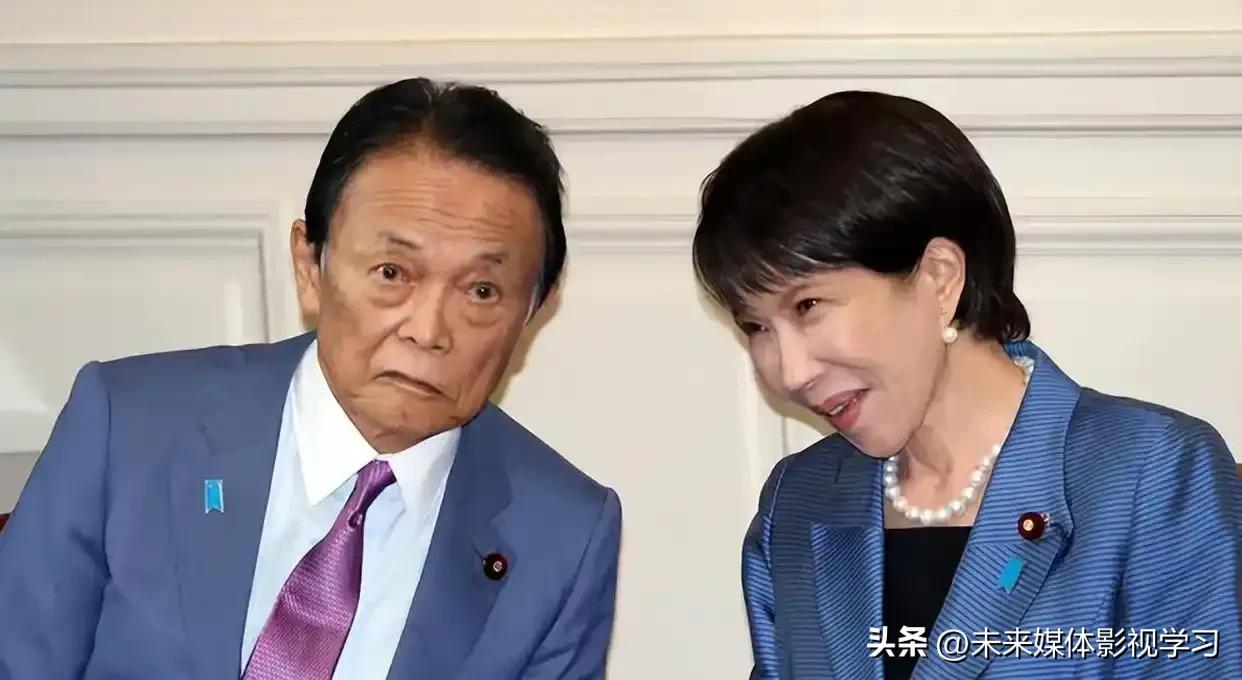 我有一种预感！高市早苗的首相宝座坐不久了。能收拾她的，不是中国，不是在野党，更不