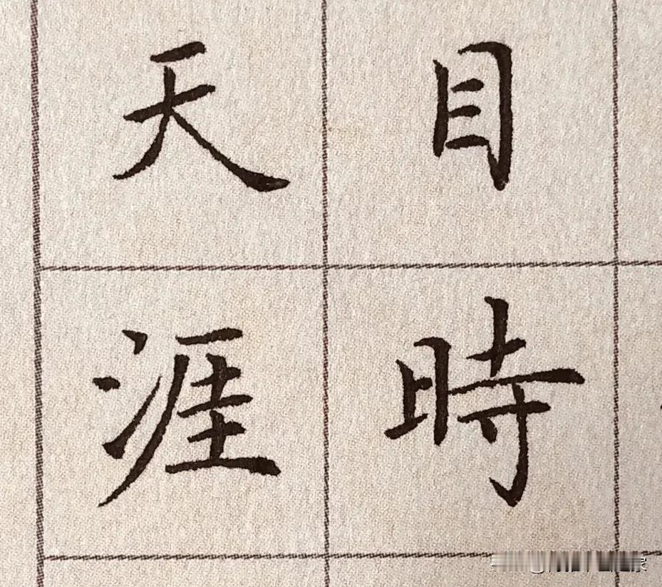 科技的发展，是不是会让文字退化？电子产品，写字的机会减少，
Ai诞生，让人们对文