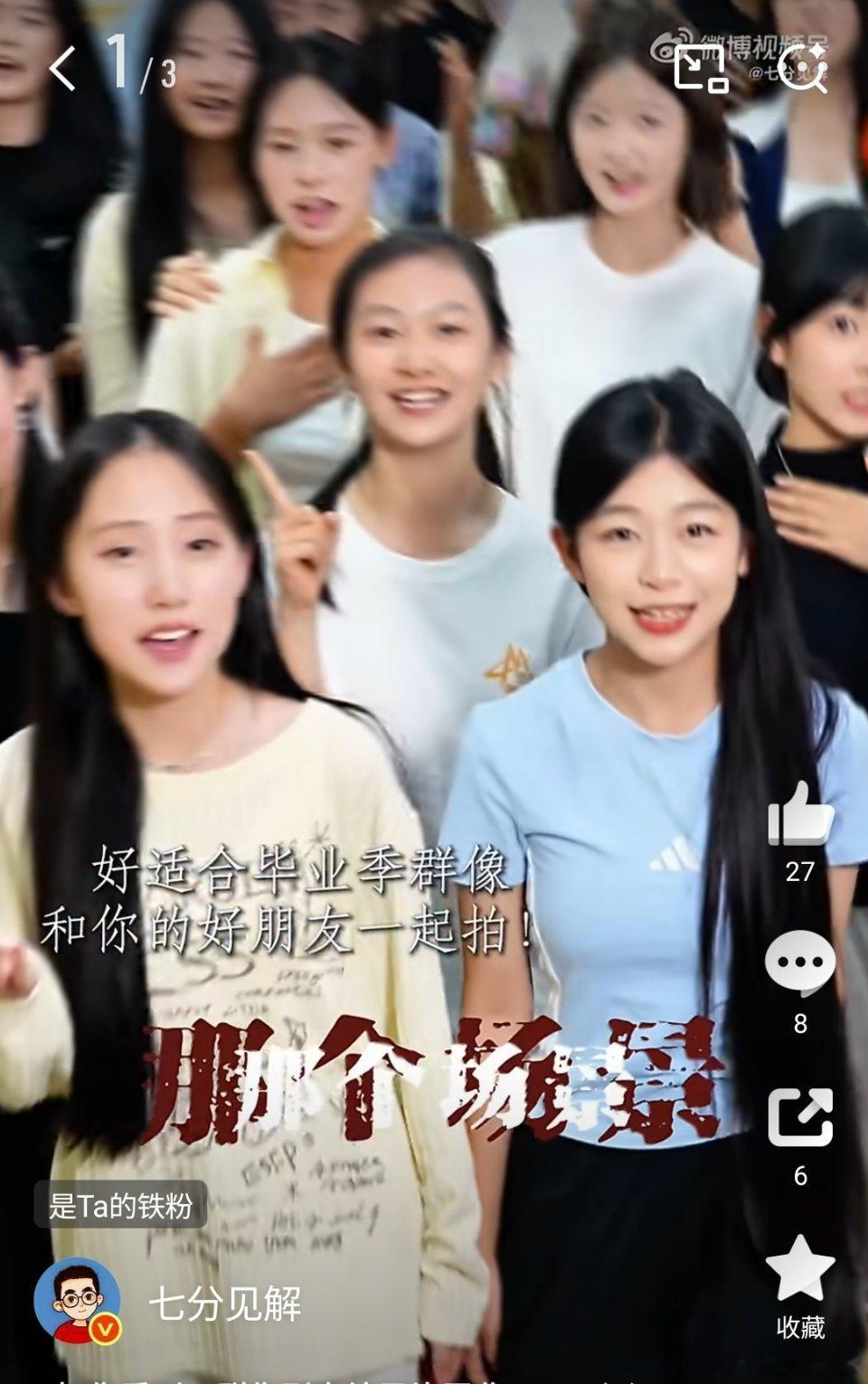 好像看到了群像剧大结局片尾曲刷屏的毕业歌，一首首点开听，明明不是自己的毕业季，眼