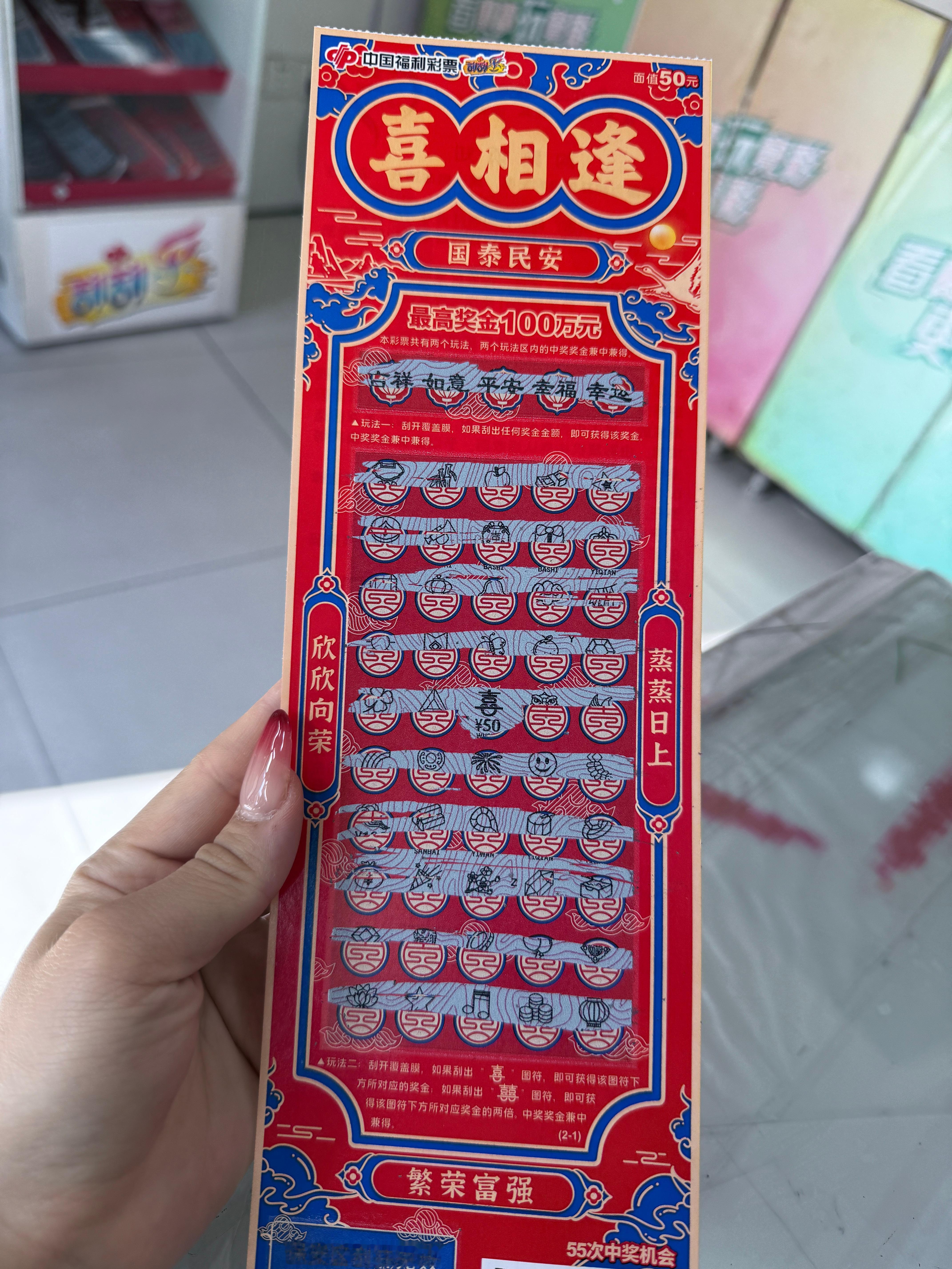 交给天意 ​​​