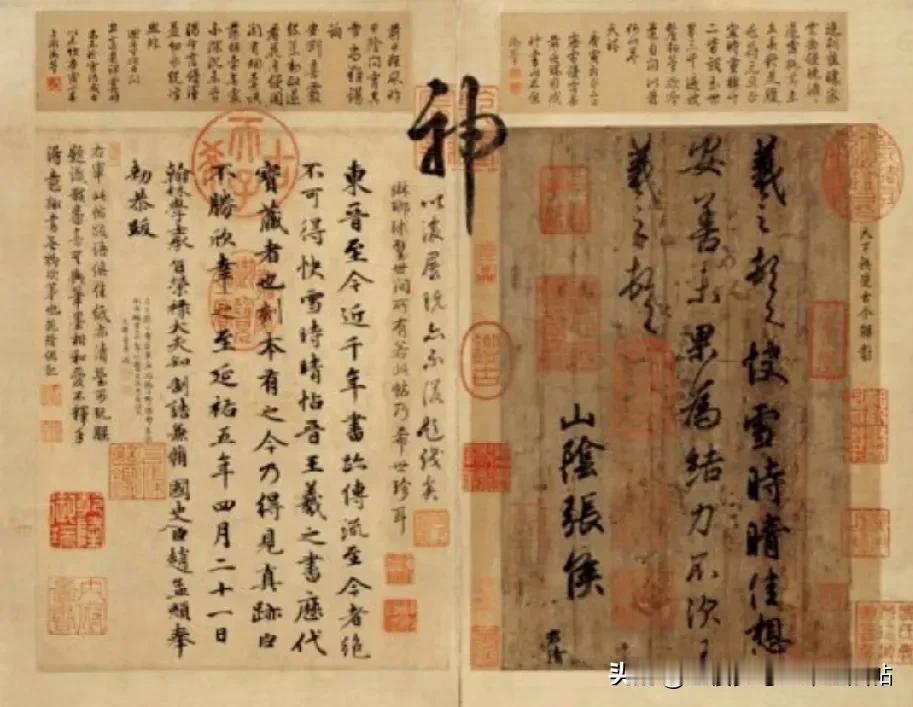昨天刷到一个聊红楼梦的主播，在讨论《红楼梦》的作者，并确定的说是明末清初的人写的