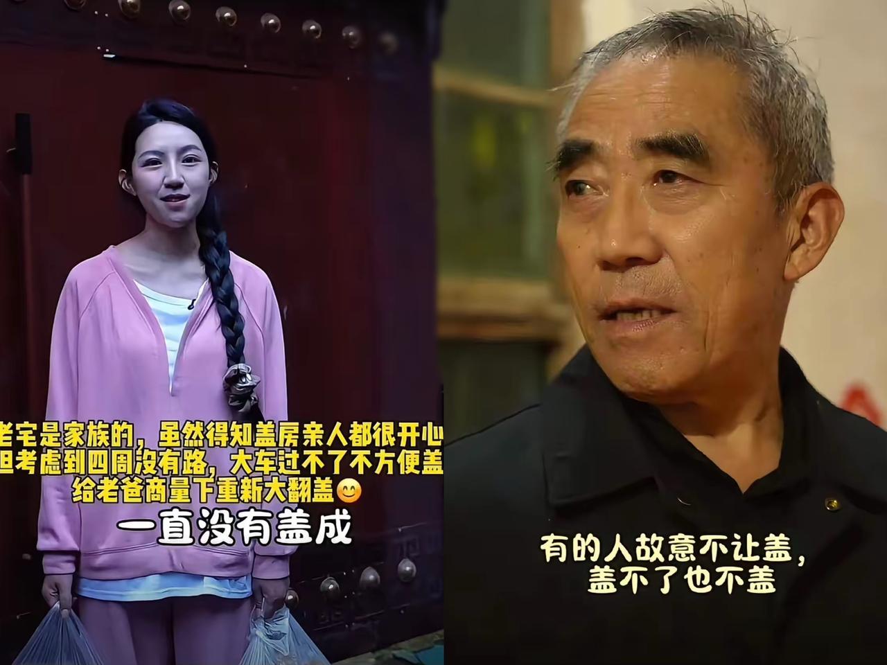 你们知道不？
麦小登在祖宅盖房这事儿，
那可是困难重重，到底是谁

这么大胆阻拦