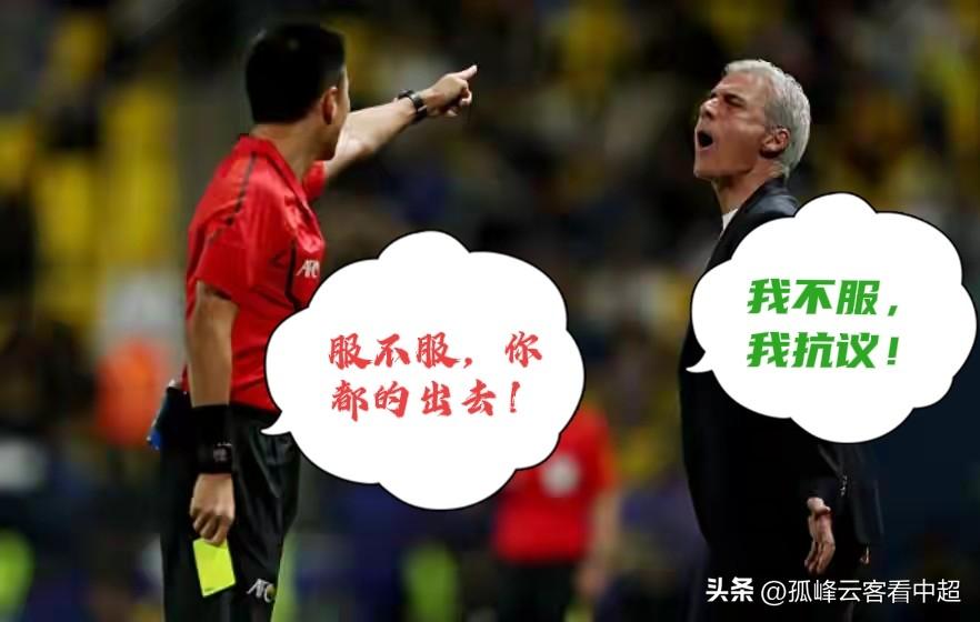 谁说世界杯没有中国因素，“卡牌大师”马宁大概率将成为唯一站在世界杯赛场的中国人！