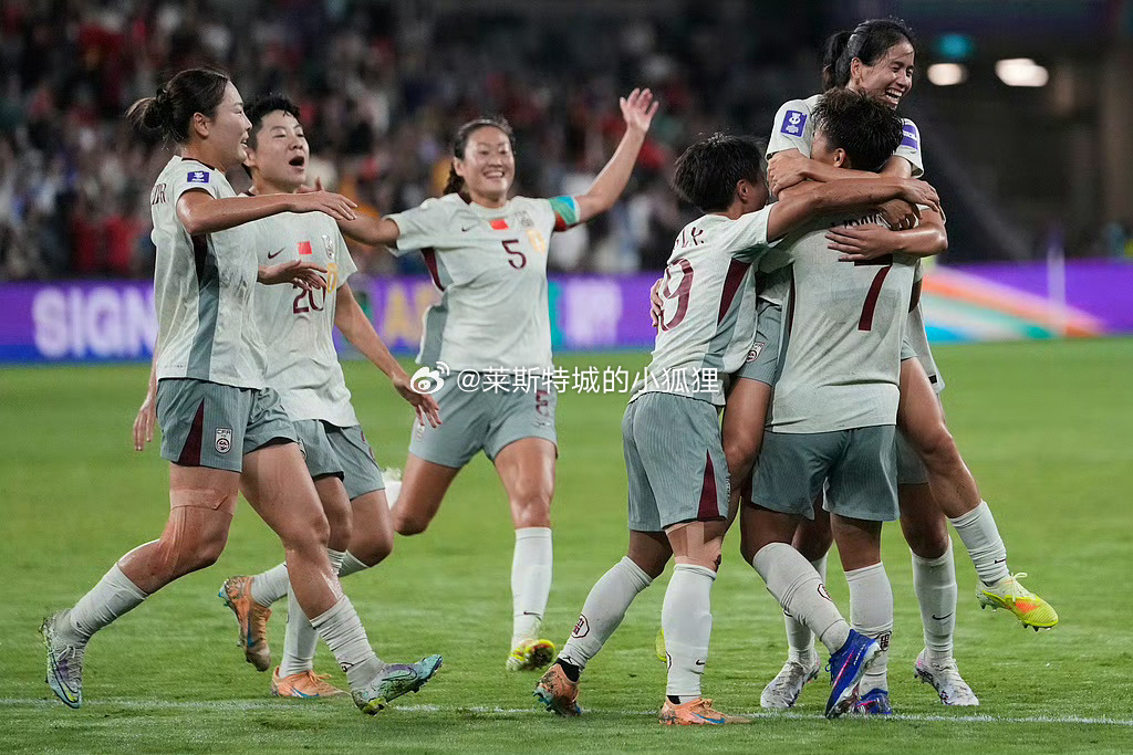 中国女足2比1朝鲜女足 全场比赛结束 中国女足2-1战胜朝鲜女足 小组头名晋级八