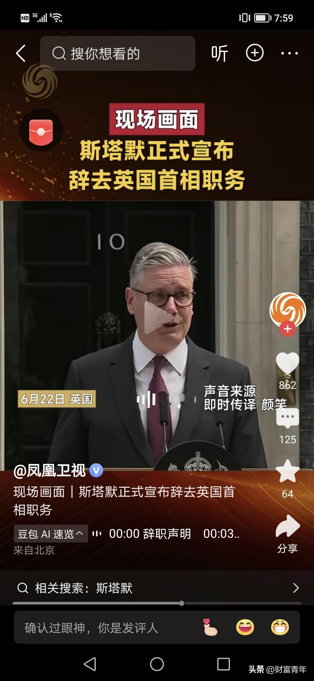 没想到英国首相辞职的今天，伦敦黄金竟然上涨了。
你说，黄金会有上涨趋势不？黄金后