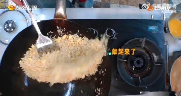 丁禹兮[超话]丁禹兮颠锅帅我一脸丁禹兮颠锅帅到犯规！中餐厅副主厨发力，牛肉炒饭颠