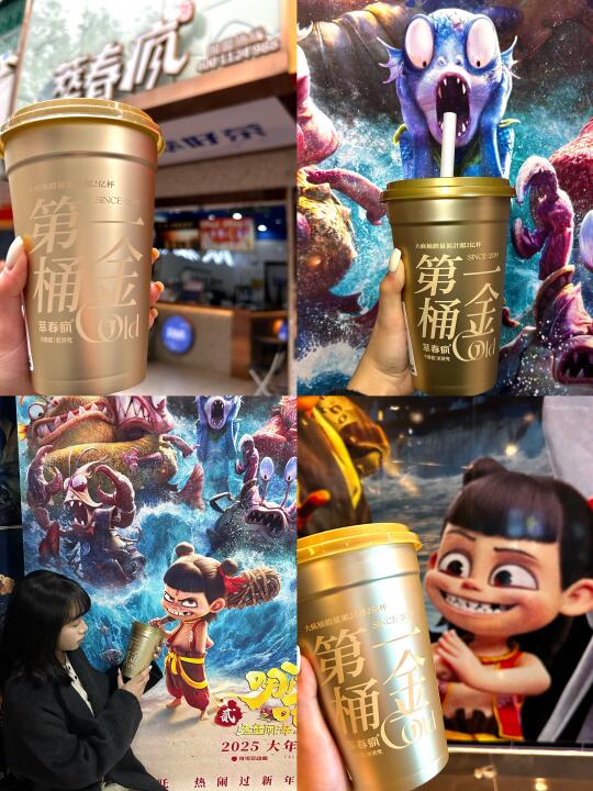 带金扎来影院二刷哪吒啦！！🎉🎉