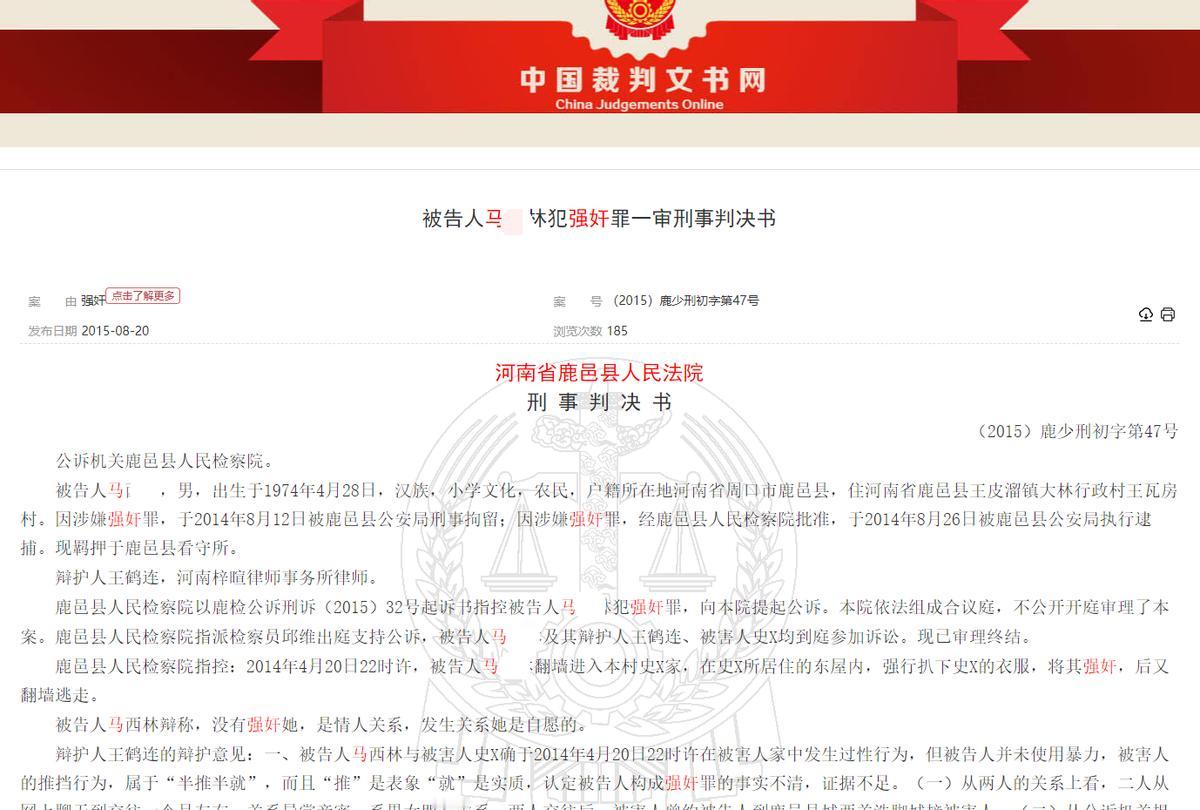 河南，一男子趁着妻子入院，跑到女邻居家和女邻居亲热一番后，女邻居丈夫得知后，便让