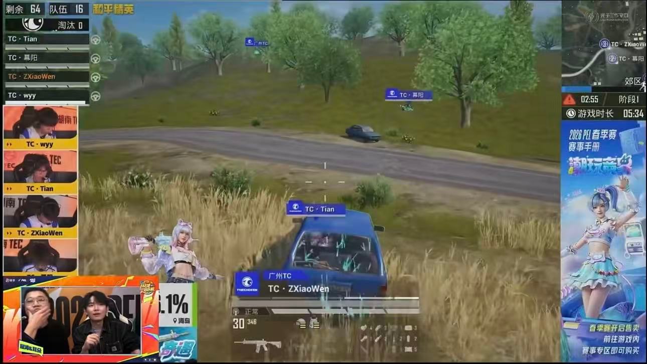 屈涛直播说漏PEL春决场地 大型剧透现场！屈涛嘴比官方快，PEL春决锁定长沙，秘