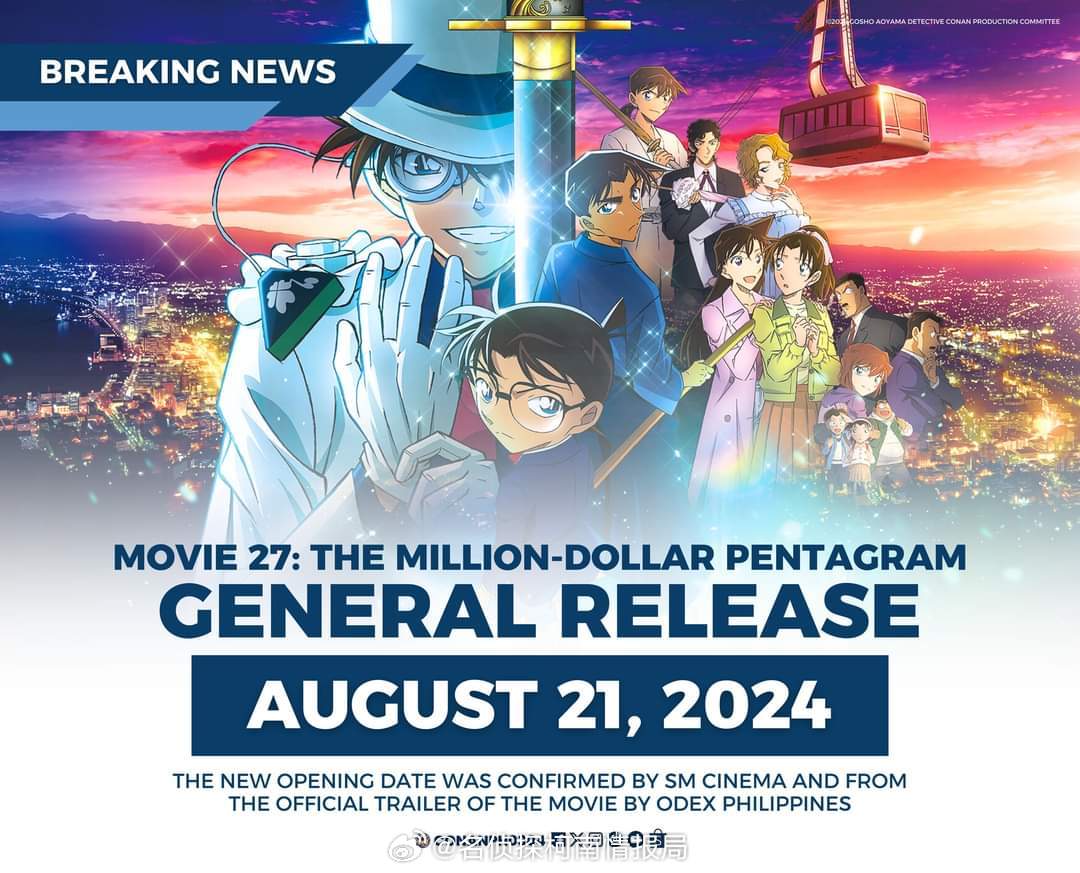 名侦探柯南 百万美元的五稜星 菲律宾🇵🇭定档8月21日 ​​​