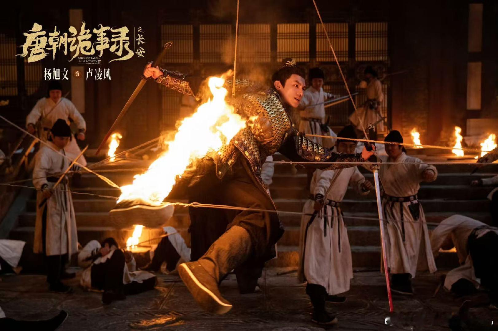 卢凌风的每一个打戏名场面，都是杨旭文用汗水和伤痕堆出来的！90%打戏亲自上阵，动