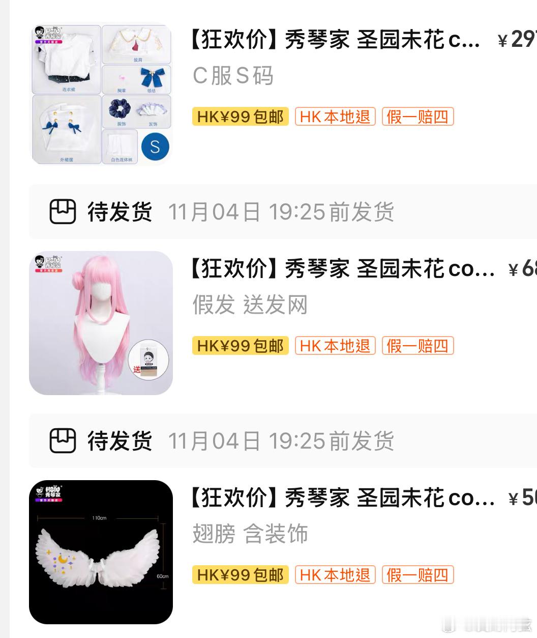 搞一搞 ​​​