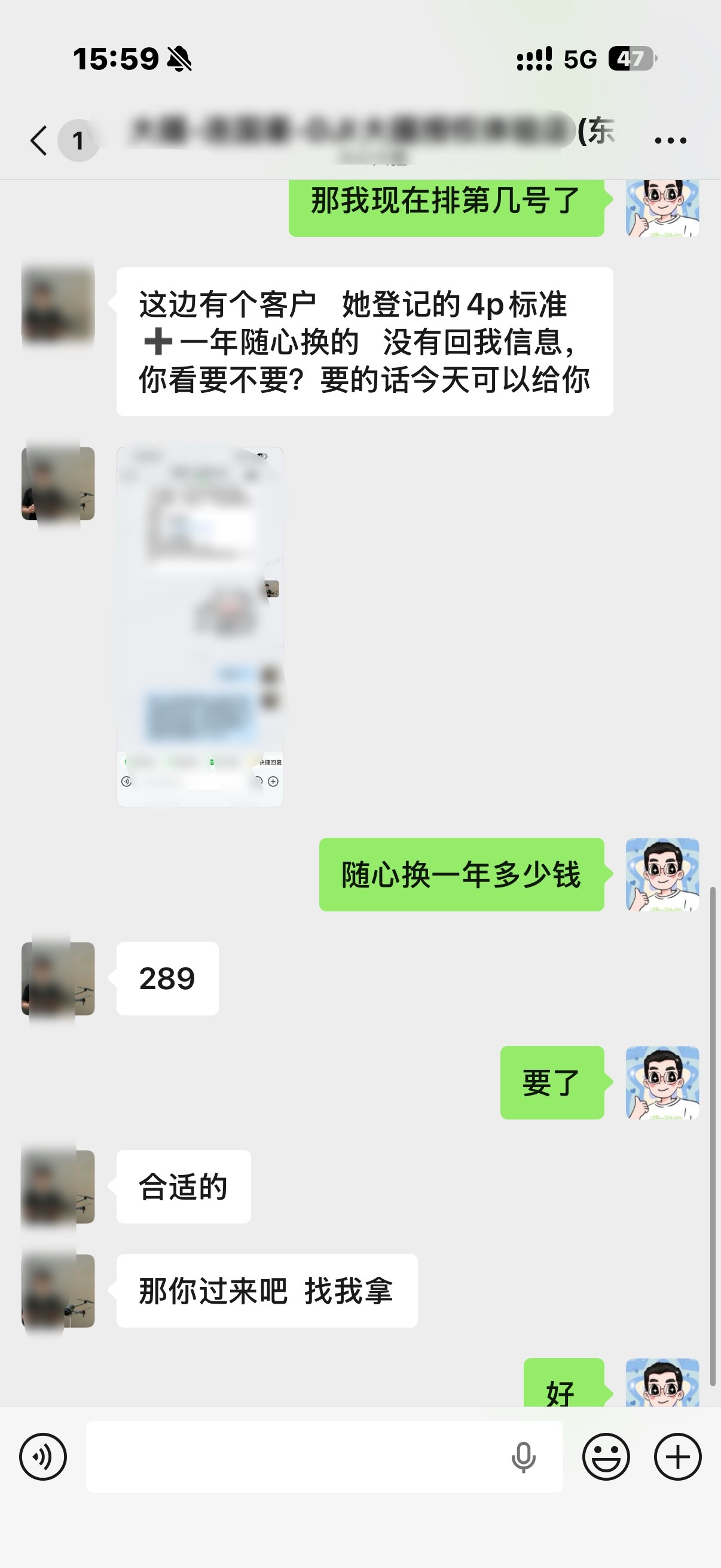 走！提大疆Pocket 4P！不容易啊！ 