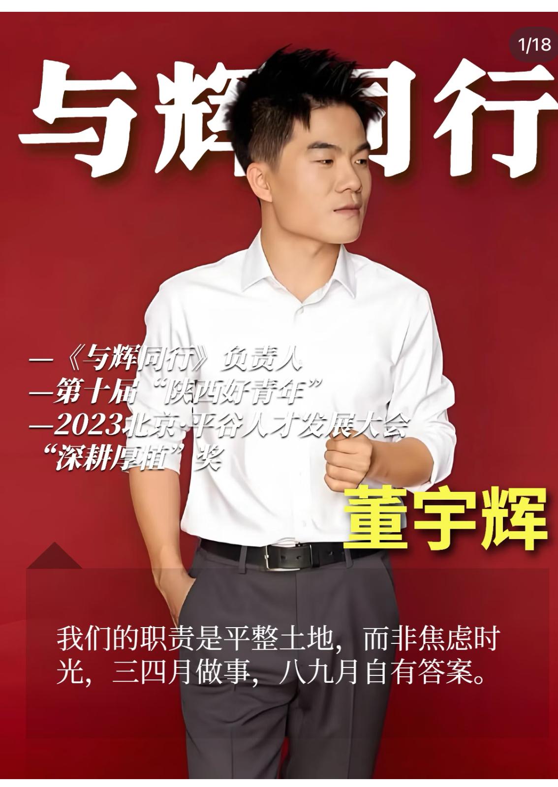 为啥大家现在买东西都愿意优先选与辉同行？ 原因很简单，不是产品价格比别家低，也不