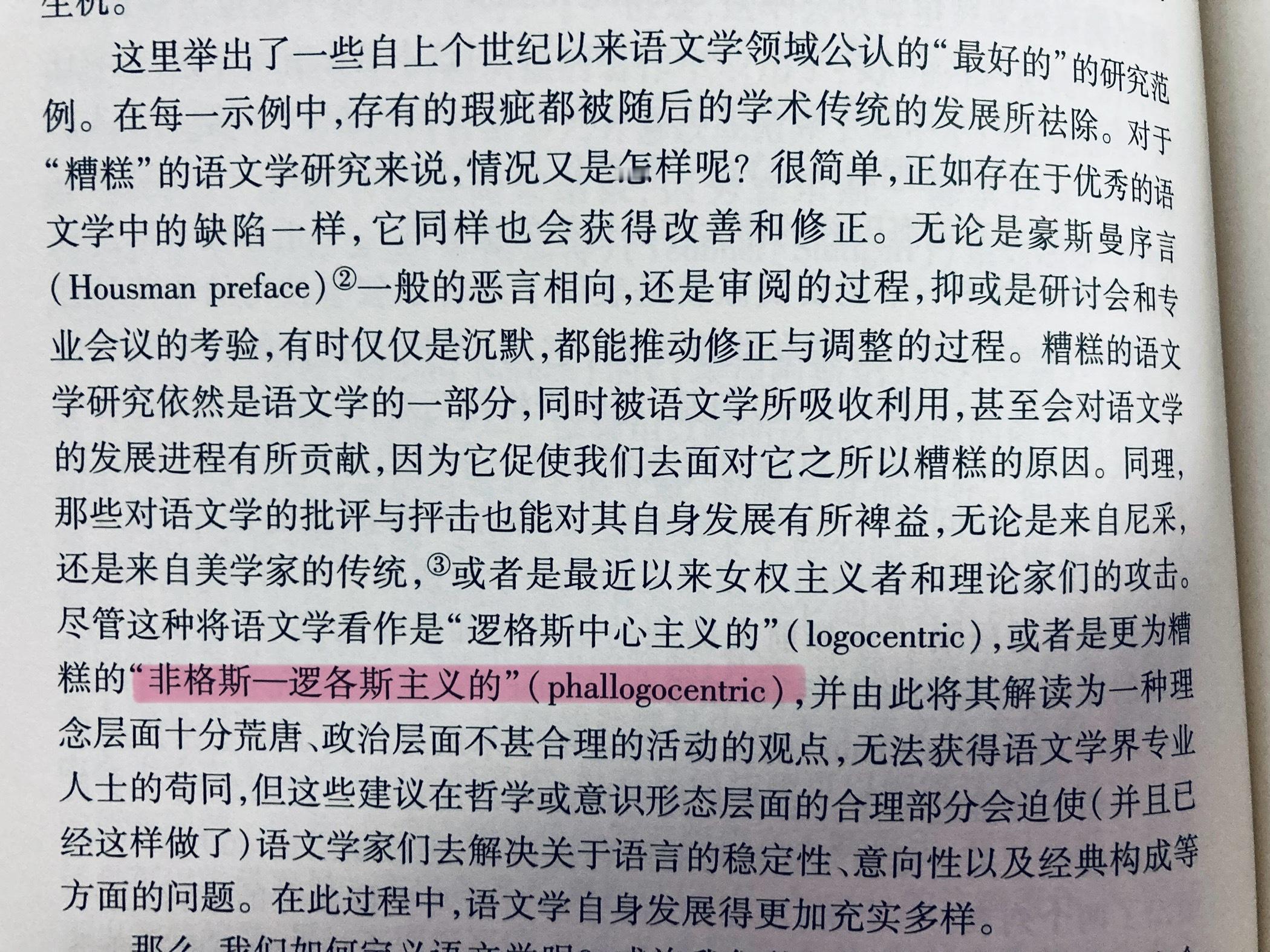 阳具，你识得唔识得 ​​​