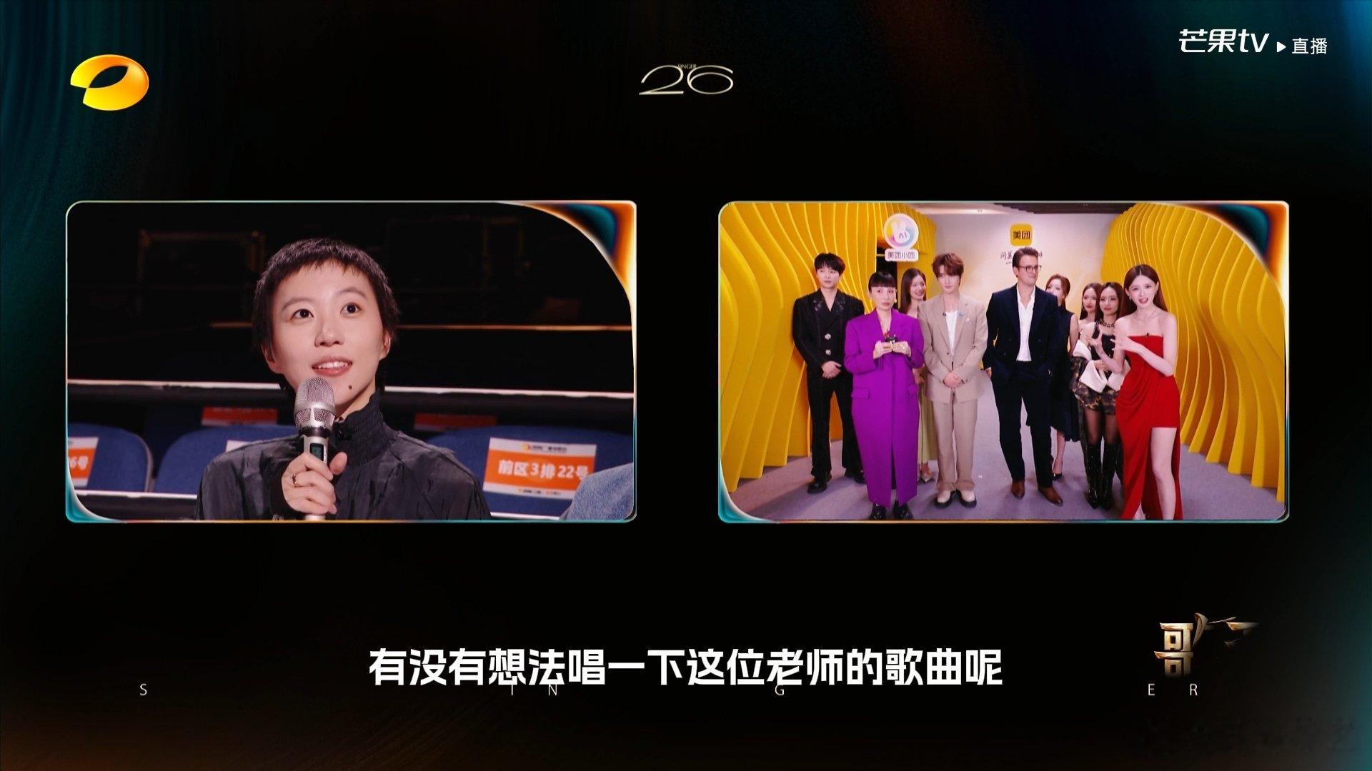 窦靖童会在歌手唱王菲的歌吗歌手2026不管是老牌天后王菲还是新生代窦靖童，身上都