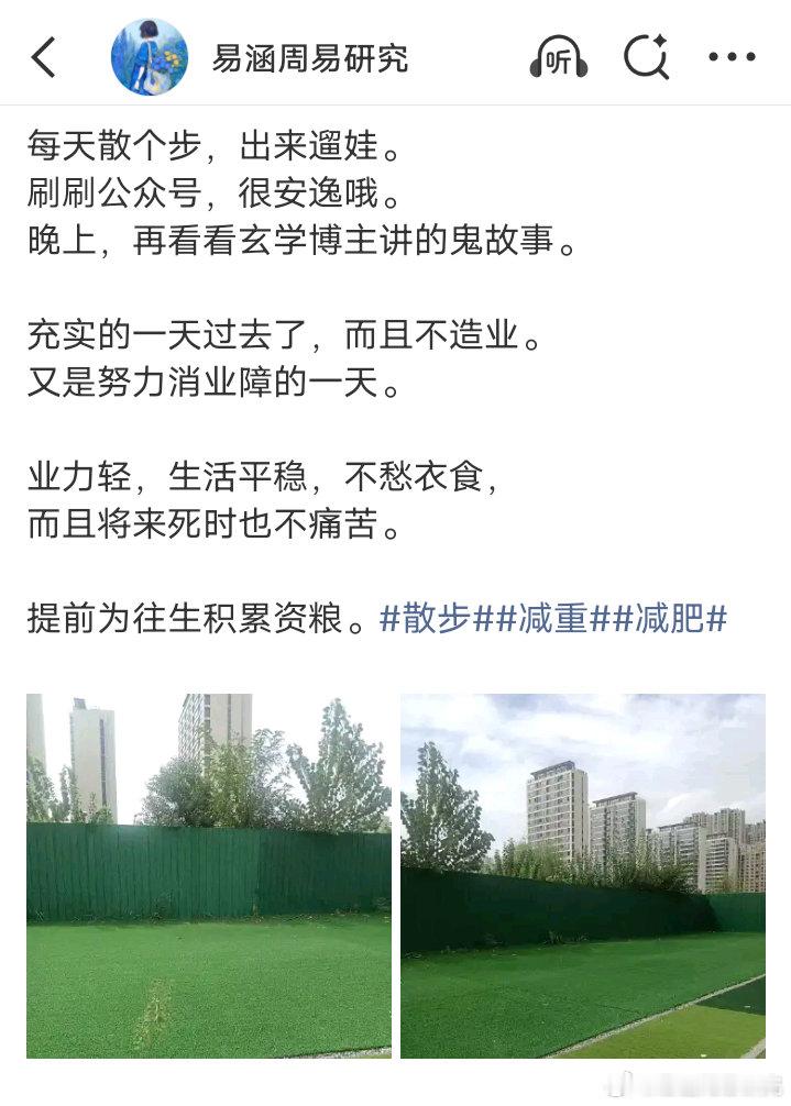 分享图片 ​​​