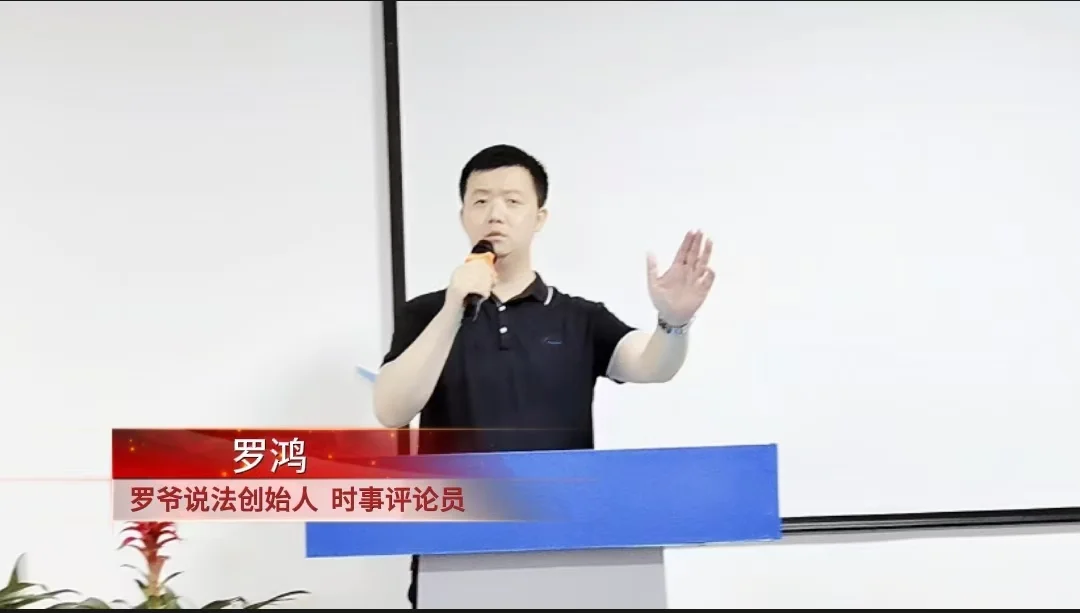 罗鸿：加大环境保护力度，共筑绿色发展之路！ 地球是我们赖以生存的家园...